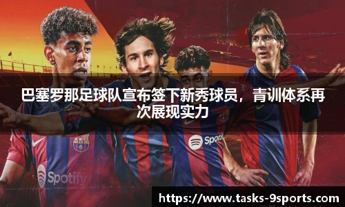 九游体育官网入口