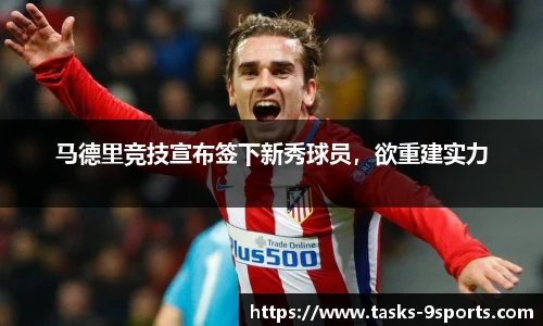 九游体育官方网站