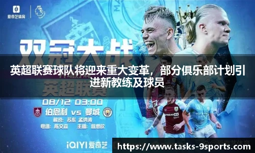 九游体育官网入口