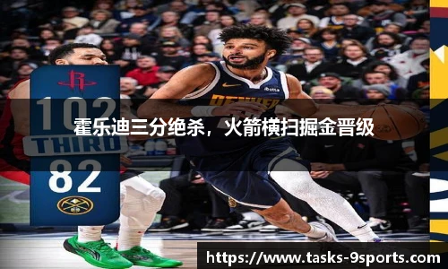 九游体育官方网站