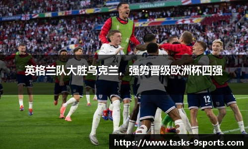 九游体育官网入口