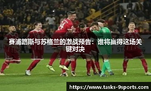 九游体育官方网站