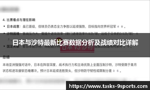 九游体育官网入口