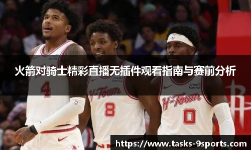 九游体育官网入口