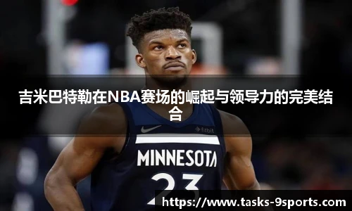 九游体育官网入口