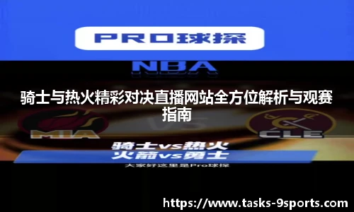 九游体育官方网站