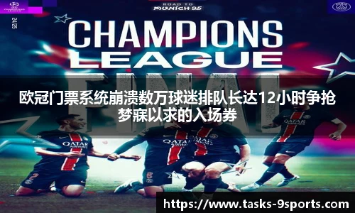 九游体育官网入口