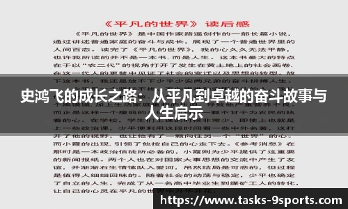 九游体育官方网站