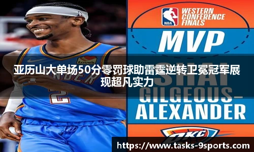 九游体育官网入口